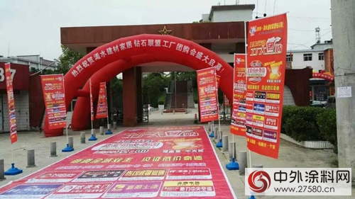 浠水嘉麗(li) 士參與(yu) 建材鑽石聯盟 搶占促銷先機