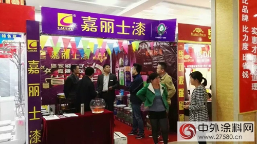 浠水嘉麗(li) 士參與(yu) 建材鑽石聯盟 搶占促銷先機