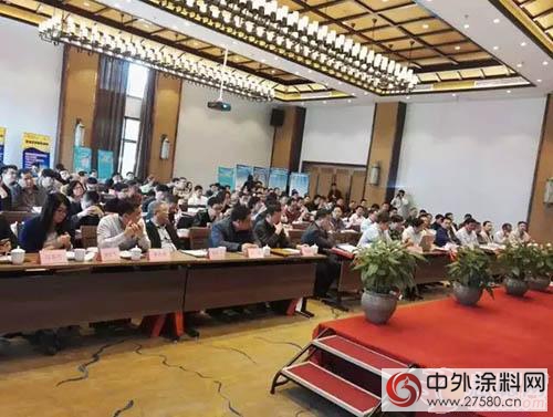 晨光塗料出席無錫綠色建築技術研討會(hui) 