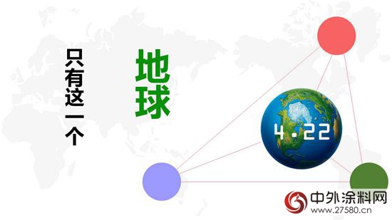 全國總動員 晨陽水漆“百城百家”活動啟幕"113812"