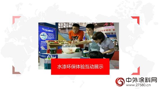 全國總動員 晨陽水漆“百城百家”活動啟幕"113812"