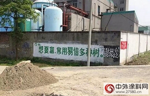 塗料企業(ye) 如何做好鄉(xiang) 鎮市場"113829"