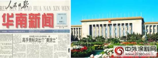 美塗士工程漆：民族品牌的崛起之路"113840"