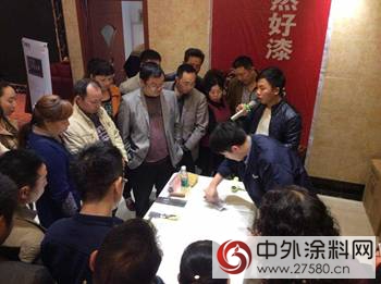 華隆塗料2016漢中營銷峰會盛大召開