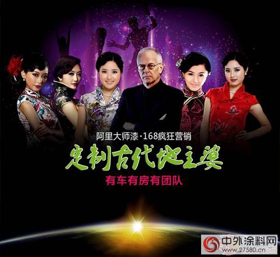 阿裏大師李井鋒：自我否定中的傳(chuan) 承與(yu) 顛覆