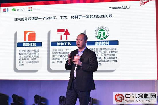 刷新更具力量 立邦工程戰略發布會(hui) 在滬舉(ju) 辦"113854"