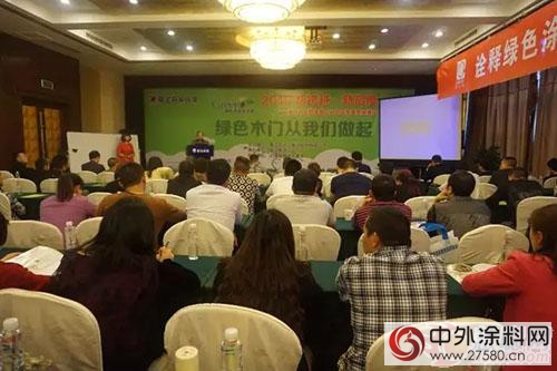 嘉寶莉打造眉山門企環保家居新典範