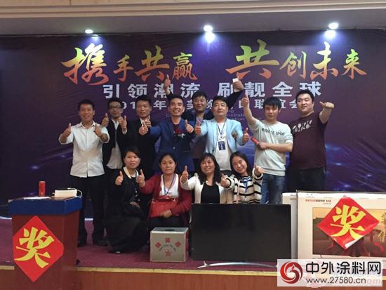 河南周口嘉美塗三會(hui) 助推 訂貨會(hui) 勢不可擋"113879"