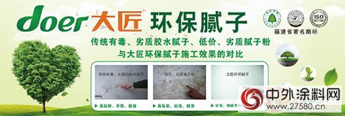 世界地球日 大匠基材踐行真節約、真綠色