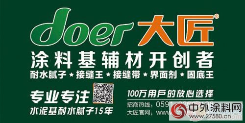世界地球日 大匠基材踐行真節約、真綠色