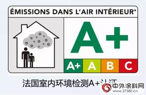 華潤塗料愛的A+標準 需要你來見證！