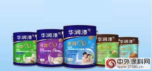 華潤塗料愛的A+標準 需要你來見證！