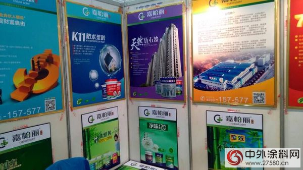 湖南長沙嘉柏麗(li) 國際家裝建材展歡迎您！"113932"