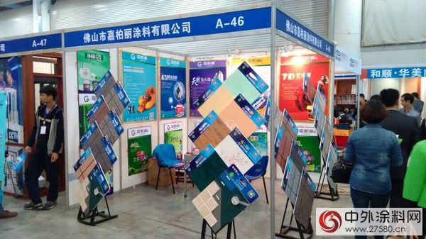 湖南長沙嘉柏麗(li) 國際家裝建材展歡迎您！"113932"