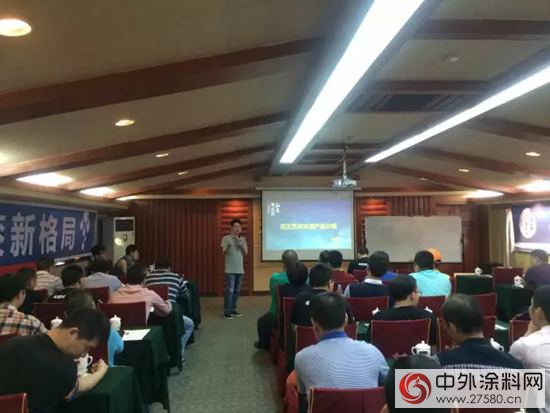 花王水漆裝飾公司客戶研討會(hui) 陽朔站圓滿結束！