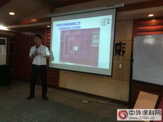 花王水漆裝飾公司客戶研討會(hui) 陽朔站圓滿結束！