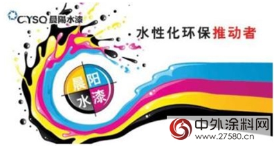 環保是檢驗塗料的重要標準