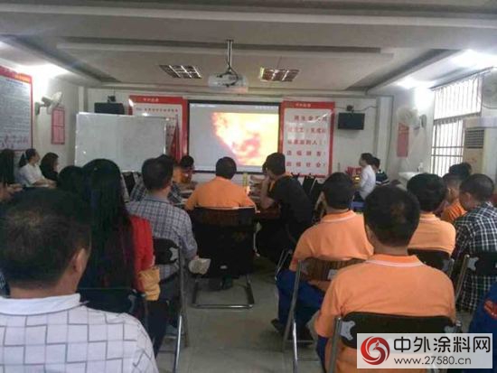 4月20日千葉鬆漆月度安全培訓和快樂(le) 會(hui) 議隆重舉(ju) 行
