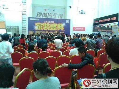 華隆塗料國內(nei) 最大的藝術塗料體(ti) 驗館舉(ju) 行砍價(jia) 促銷活動