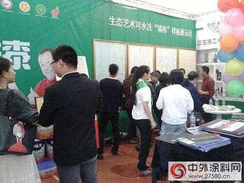 華隆塗料國內(nei) 最大的藝術塗料體(ti) 驗館舉(ju) 行砍價(jia) 促銷活動