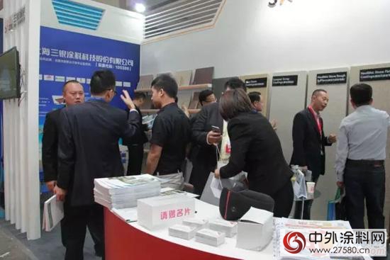 三銀股份應邀參加中國國際建築節能及新型建材展覽會(hui) 
