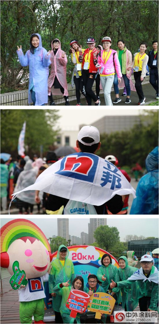 風雨同行 立邦200誌願者為愛暴走50公裏
