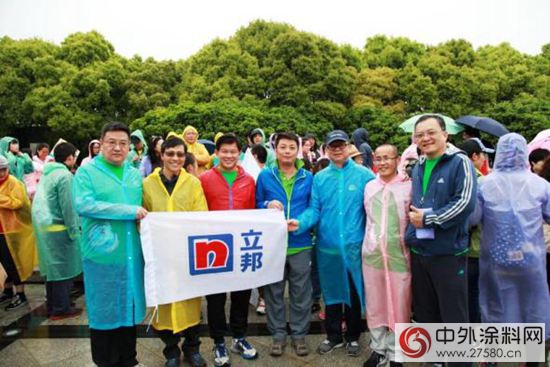風雨同行 立邦200誌願者為愛暴走50公裏