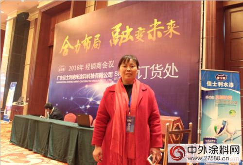 嘉美塗漆總代理孔粉蓮：以質量說話 堅持環保健康理念