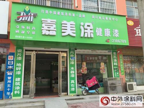 嘉美塗漆總代理孔粉蓮：以質量說話 堅持環保健康理念