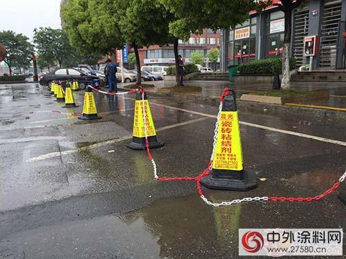 晨光液體(ti) 瓷磚粘結劑：多樣化營銷戰略的新跨越