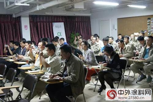 展辰家具漆專(zhuan) 業(ye) 培訓團隊走進博洛尼"114060"