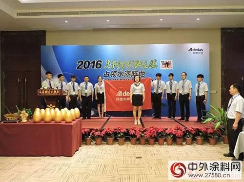 阿裏大師占領水漆陣地綻放美麗(li) 三亞(ya) "114069"
