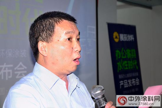 展辰塗料正式開啟辦公家具水性時代