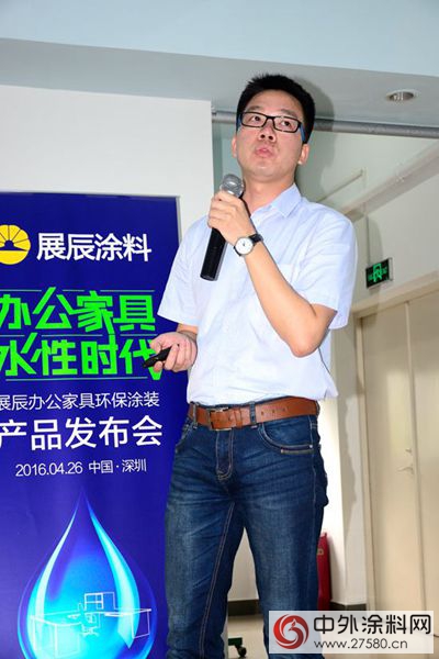 展辰塗料正式開啟辦公家具水性時代