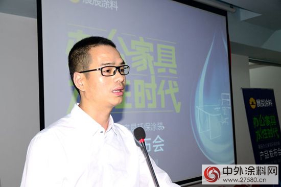 展辰塗料正式開啟辦公家具水性時代