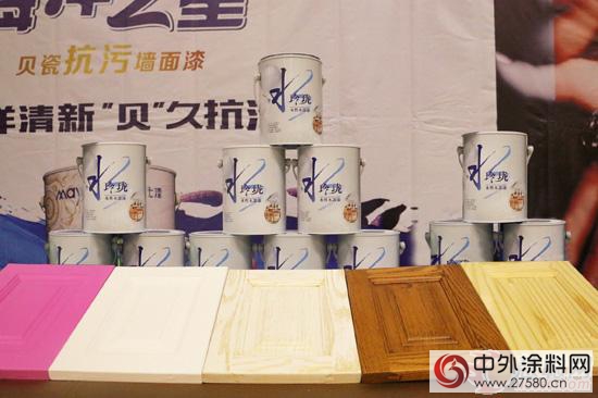 美塗士牆麵藝術塗料推薦會(hui) ——“梵蒂斯”亮相天府之國"114113"