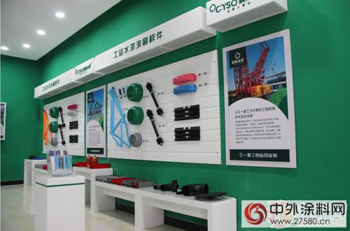 晨陽水漆全國首家工業(ye) 體(ti) 驗中心落戶天津"114117"