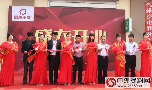 晨陽水漆全國首家工業(ye) 體(ti) 驗中心落戶天津"114117"