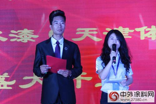 晨陽水漆全國首家工業(ye) 體(ti) 驗中心落戶天津"114117"