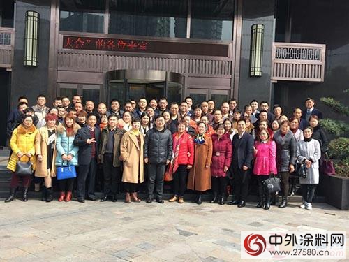 中華製漆2016年度重慶地區經銷商大會(hui) 舉(ju) 行"114123"