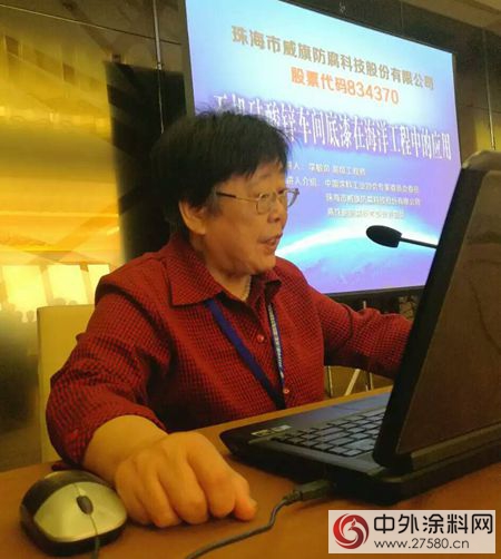 威旗科技董事長賴華生當選高性能防腐技術委員會(hui) 首任會(hui) 長