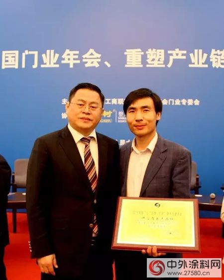 嘉寶莉榮膺中國門業供應商最高獎項"
114147"