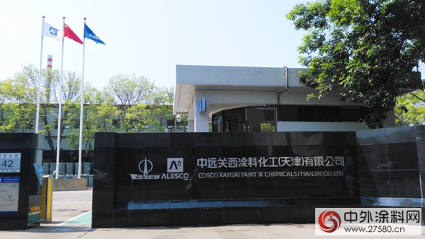 打破壟斷 積極推進國產(chan) 核級塗料自主創新
