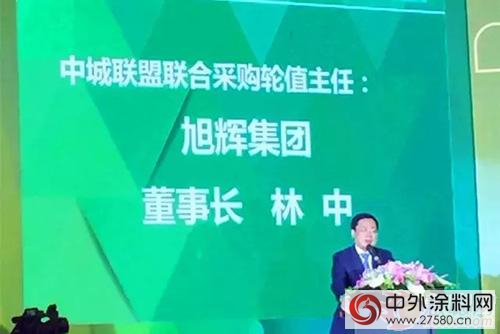 卓寶集團與(yu) 中城聯盟達成戰略合作