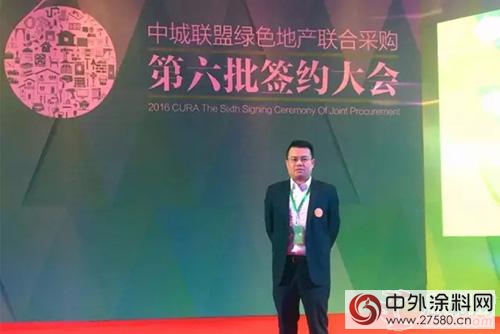 卓寶集團與(yu) 中城聯盟達成戰略合作