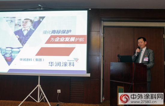 “世界知識產(chan) 權日”華潤塗料實施知識產(chan) 權戰略、打假維權，再獲社會(hui) 認可