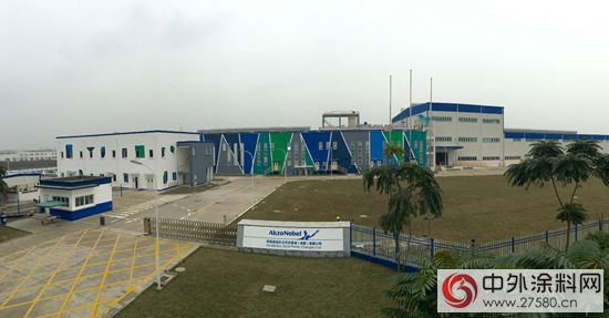 阿克蘇諾貝爾中國西部最大裝飾漆基地在蓉運營