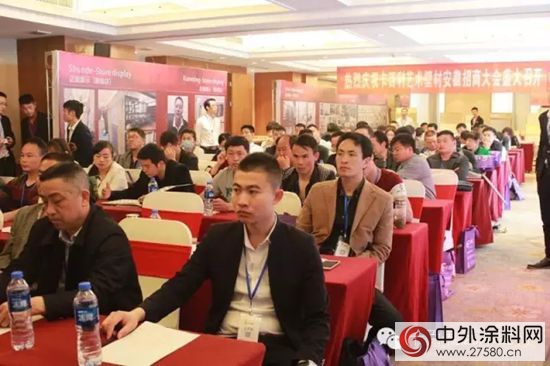 藝術之光照耀江淮大地 卡百利藝術壁材安徽招商大會(hui) 盛大召開