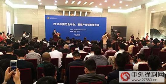匯龍塗料當選全國工商聯門業專委會副會長單位