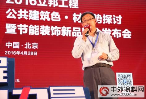 一體之力整合刷新 立邦工程發布節能裝飾外牆新品